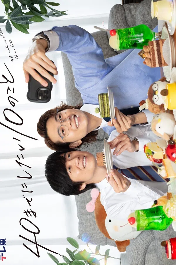 Xem Phim 10 việc muốn làm trước tuổi 40 Vietsub HD Online