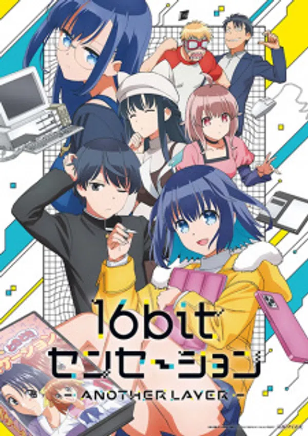 Xem Phim 16bit Sensation: Another Layer Vietsub HD Online