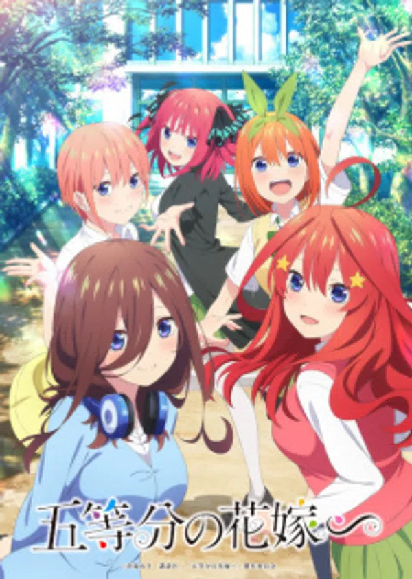 Poster phim 5-toubun no Hanayome∽ trên SubNhanh