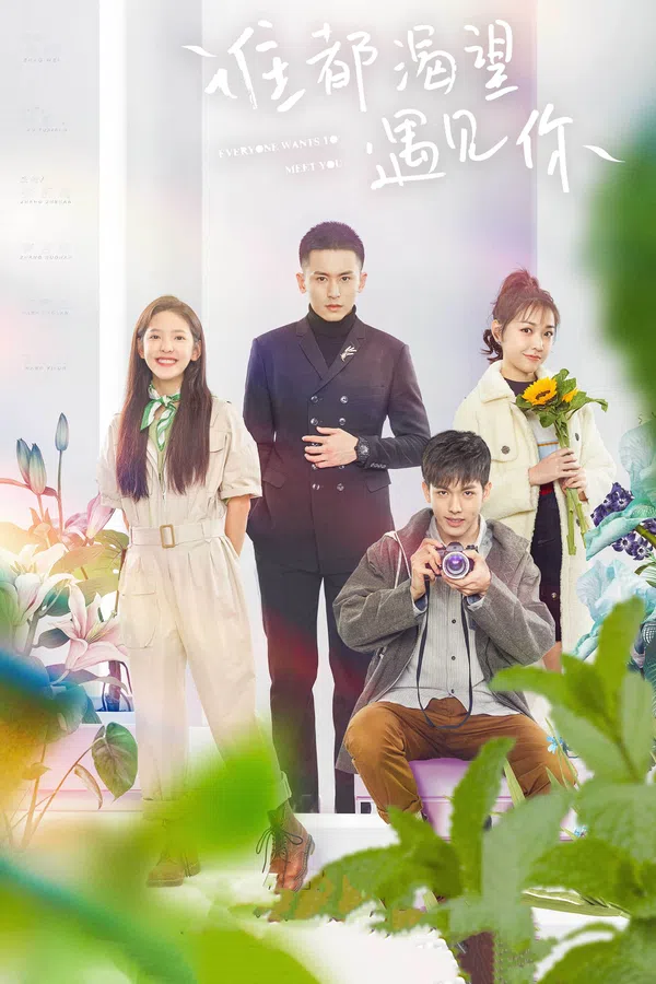 Xem Phim Ai Cũng Khao Khát Gặp Được Em Vietsub HD Online