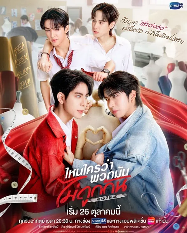 Xem Phim Ai Nói Bọn Nó Không Ưa Nhau Vietsub HD Online