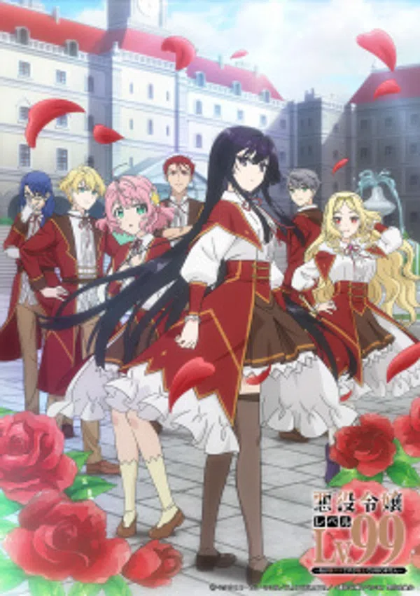 Poster phim Akuyaku Reijou Level 99: Watashi wa Ura-Boss desu ga Maou dewa Arimasen trên SubNhanh