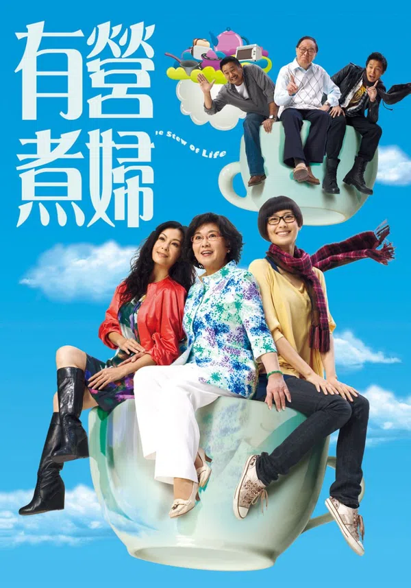 Poster phim Ẩm Thực Cuộc Sống trên SubNhanh