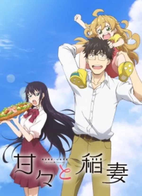 Poster phim Amaama to Inazuma trên SubNhanh