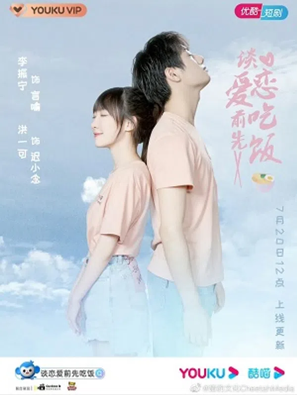 Xem Phim Ăn Đã Rồi Yêu Vietsub HD Online