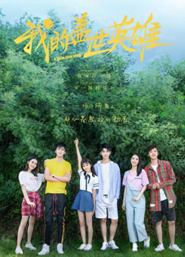 Xem Phim Anh Hùng Cái Thế Của Tôi Phần 1 Vietsub HD Online