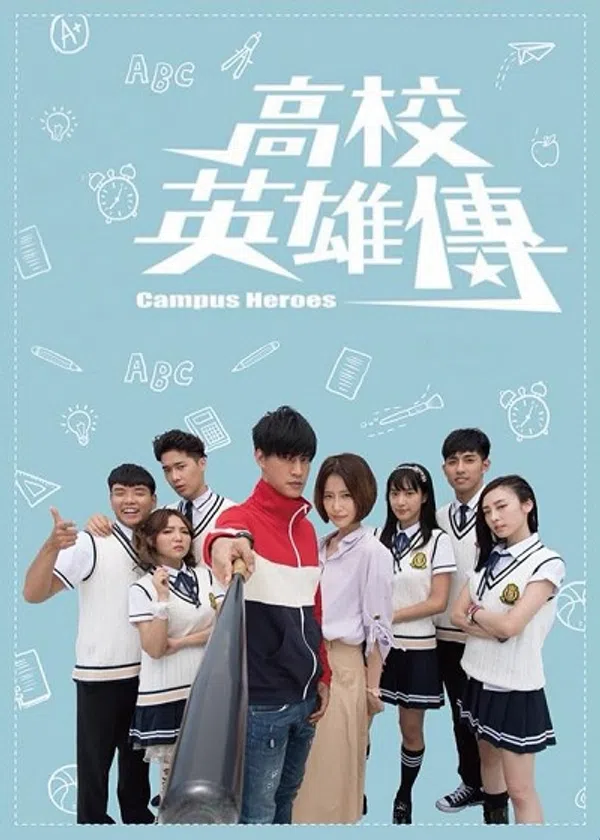 Poster phim Anh Hùng Học Đường trên SubNhanh