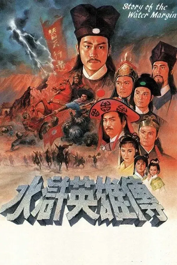 Poster phim Anh Hùng Thủy Hử trên SubNhanh