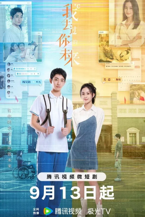 Xem Phim Anh Từng Đến Tương Lai Của Em Vietsub HD Online