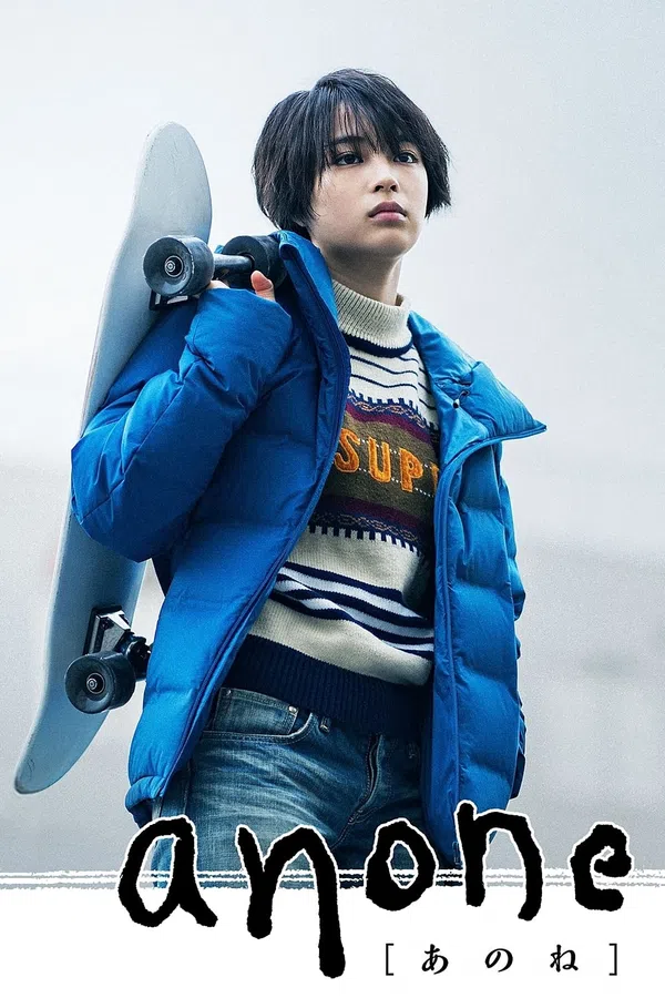 Poster phim Anone trên SubNhanh