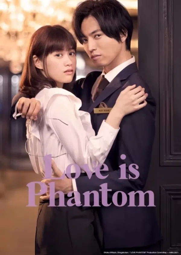 Xem Phim Ảo Ảnh Tình Yêu Vietsub HD Online