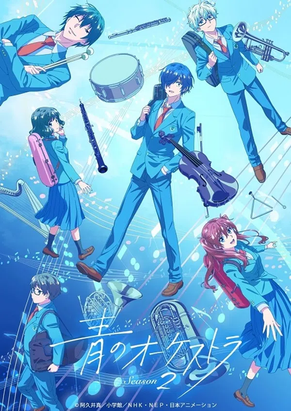 Poster phim Ao no Orchestra 2nd Season trên SubNhanh