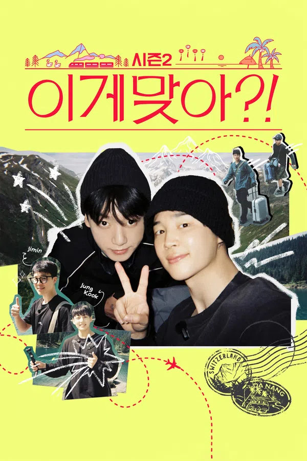 Xem Phim Are You Sure?! (Phần 2) Vietsub HD Online