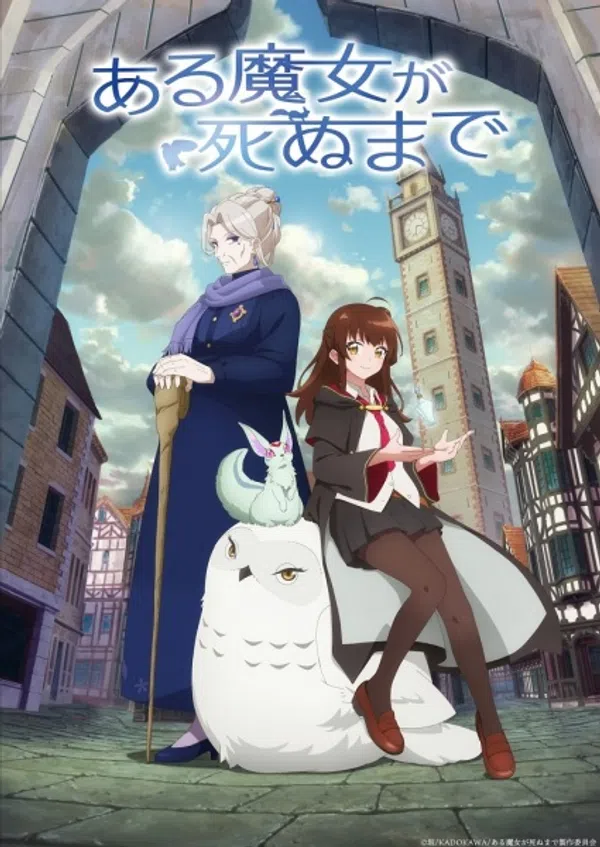 Poster phim Aru Majo ga Shinu Made trên SubNhanh