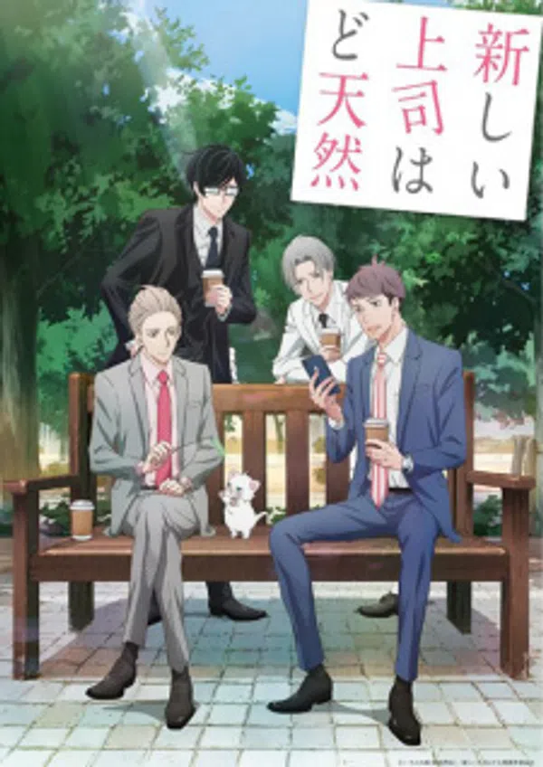 Xem Phim Atarashii Joushi wa Do Tennen Vietsub HD Online