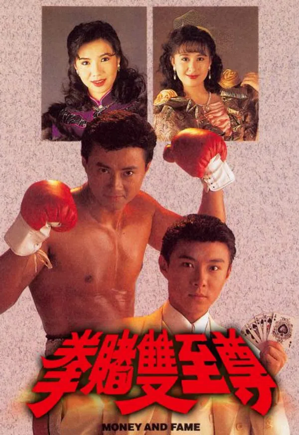 Xem Phim Bá Chủ Song Quyền Vietsub HD Online