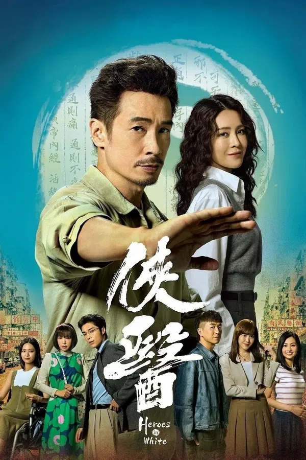 Xem Phim Bác Sĩ Nghĩa Hiệp Vietsub HD Online