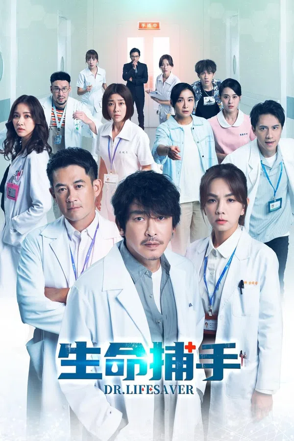 Poster phim Bác Sĩ Thần Bí trên SubNhanh