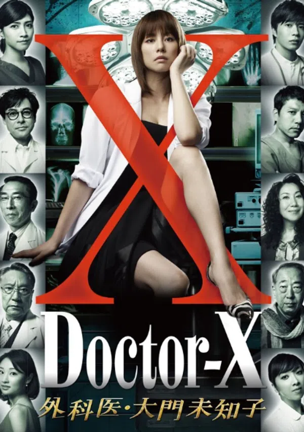 Xem Phim Bác sĩ X ngoại khoa: Daimon Michiko (Phần 1) Vietsub HD Online