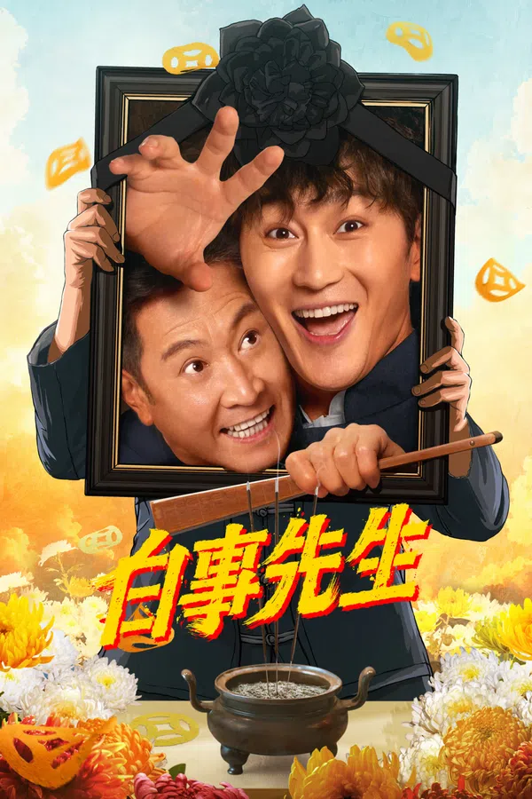 Xem Phim Bậc Thầy Tang Sự Vietsub HD Online