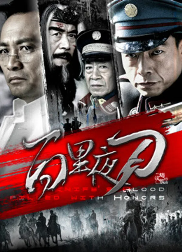 Xem Phim Bách Lí Dạ Đao Vietsub HD Online