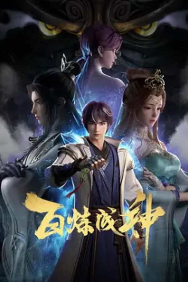 Poster phim Bách Luyện Thành Thần trên SubNhanh