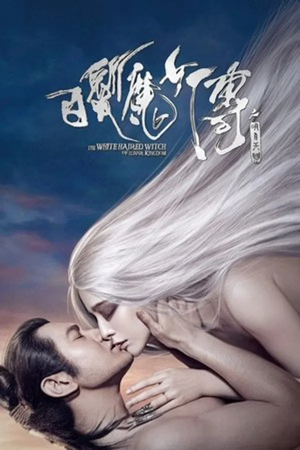 Poster phim Bạch Phát Ma Nữ: Minh Nguyệt Thiên Quốc trên SubNhanh