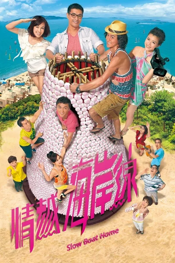 Poster phim Bãi Biển Tình Yêu trên SubNhanh
