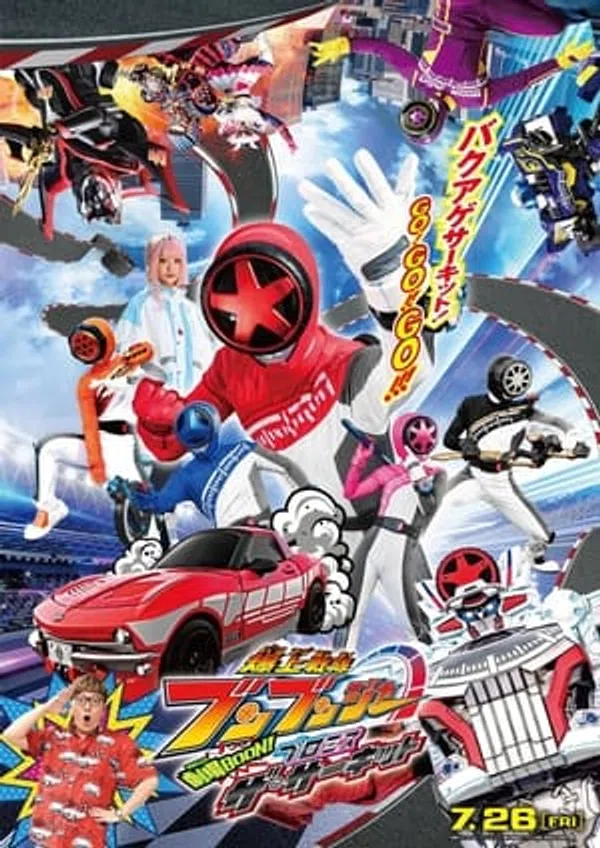 Poster phim Bakuage Sentai Boonboomger The Movie trên SubNhanh