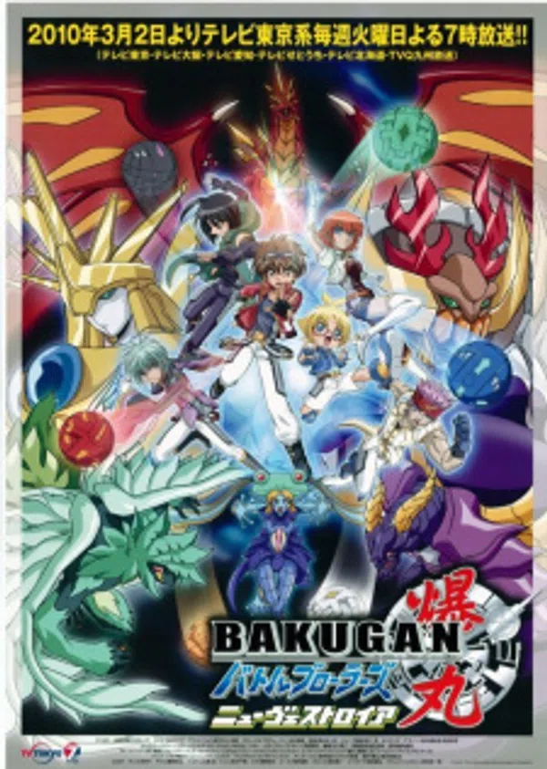 Poster phim Bakugan Battle Brawlers: New Vestroia trên SubNhanh