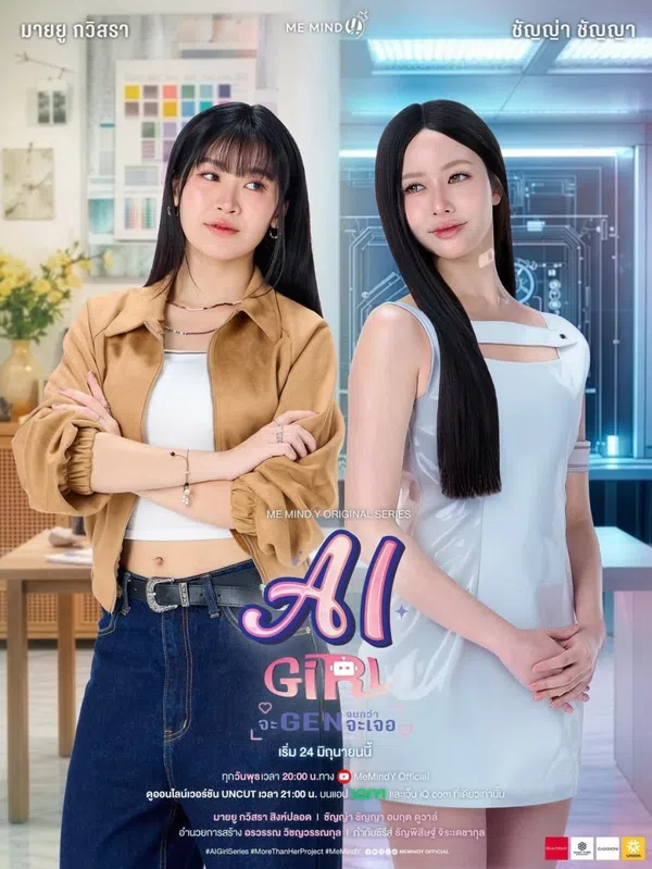 Xem Phim Bạn Gái Người Máy Vietsub HD Online