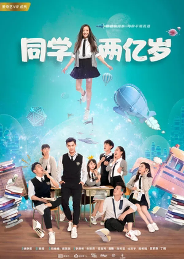 Xem Phim Bạn Học 200 Triệu Tuổi Vietsub HD Online