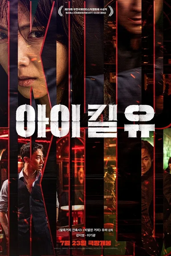 Xem Phim Bản Sao Thế Mạng Vietsub HD Online