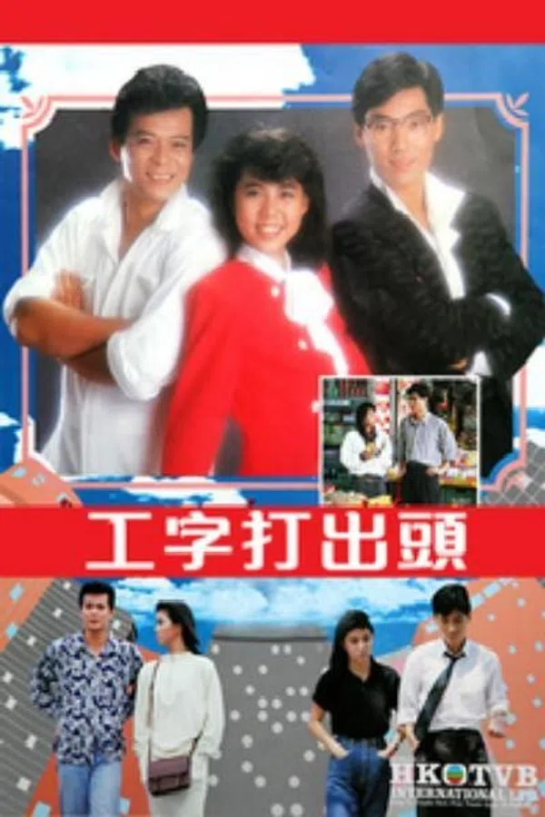 Xem Phim Bàn Tay Dựng Tương Lai Vietsub HD Online