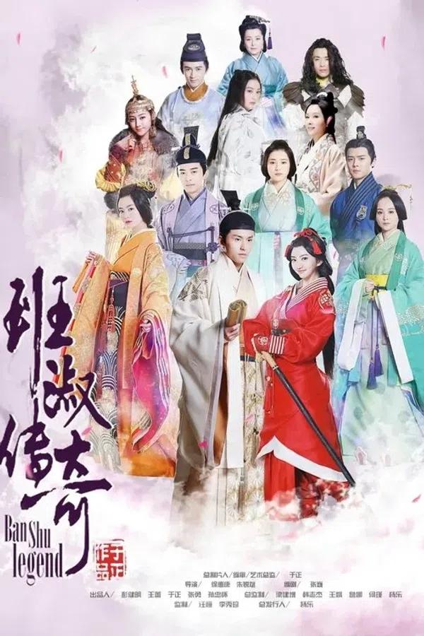 Xem Phim Ban Thục Truyền Kỳ Vietsub HD Online