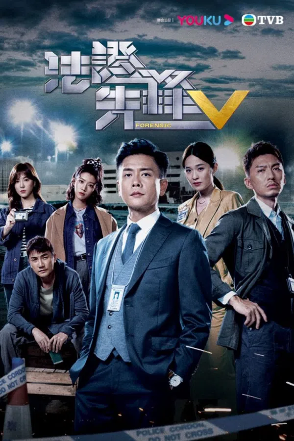 Xem Phim Bằng Chứng Thép 5 Vietsub HD Online