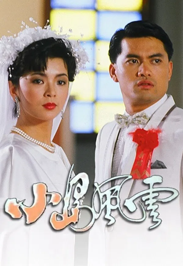 Xem Phim Bang Phái Phong Vân Vietsub HD Online