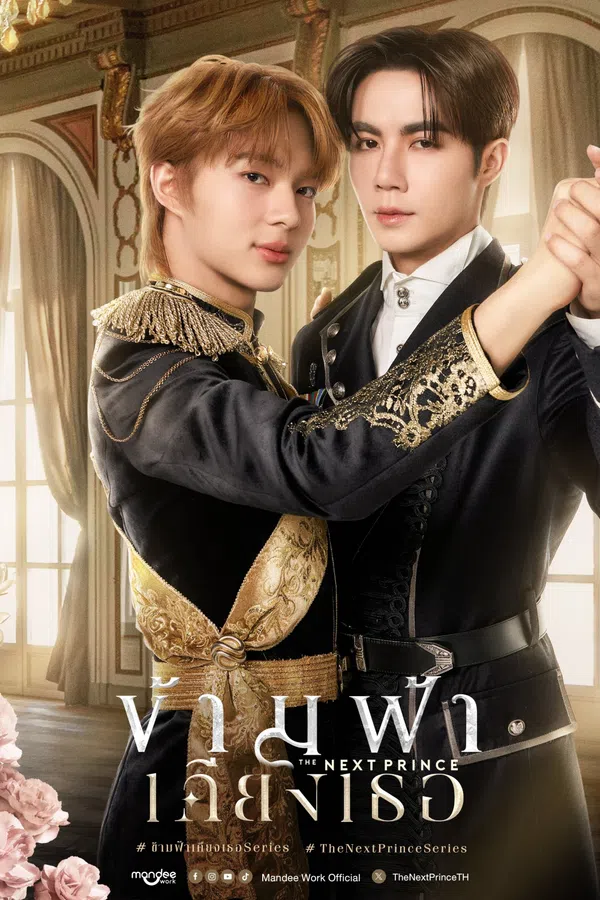 Xem Phim Băng Qua Bầu Trời Đến Bên Em Vietsub HD Online