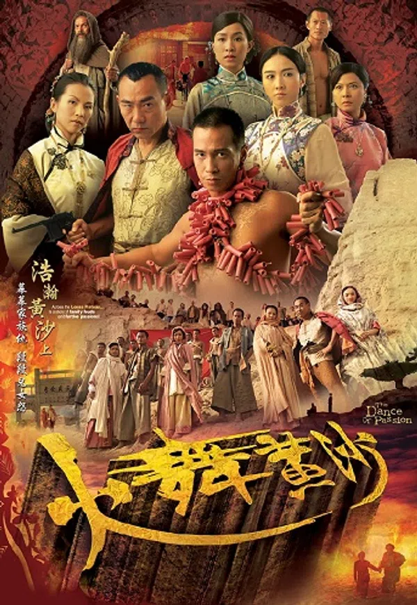 Xem Phim Bão Cát Vietsub HD Online