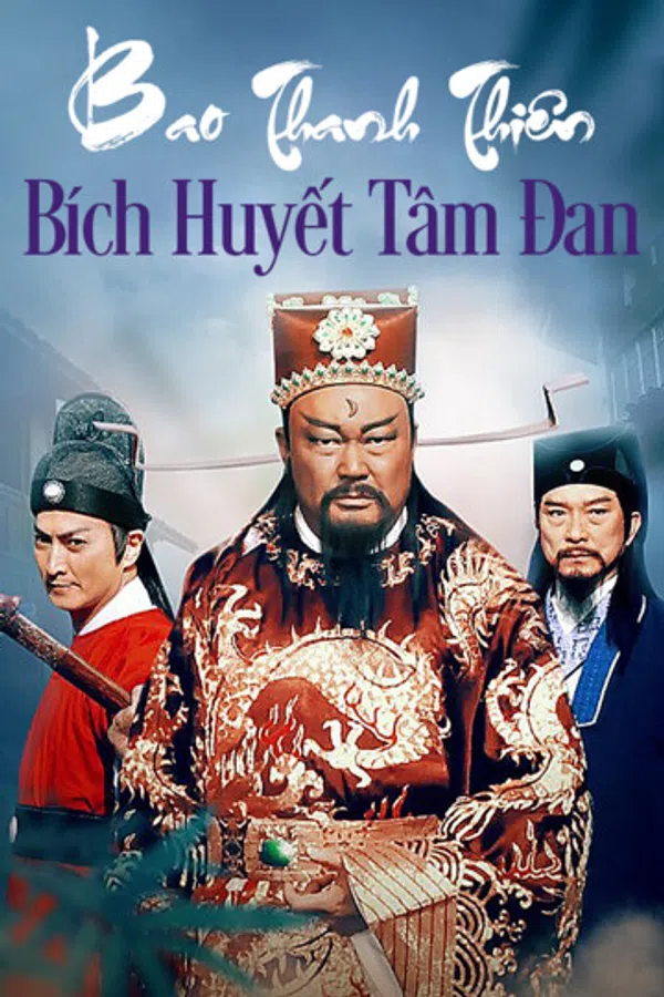 Xem Phim Bao Thanh Thiên: Bích Huyết Tâm Đan Vietsub HD Online