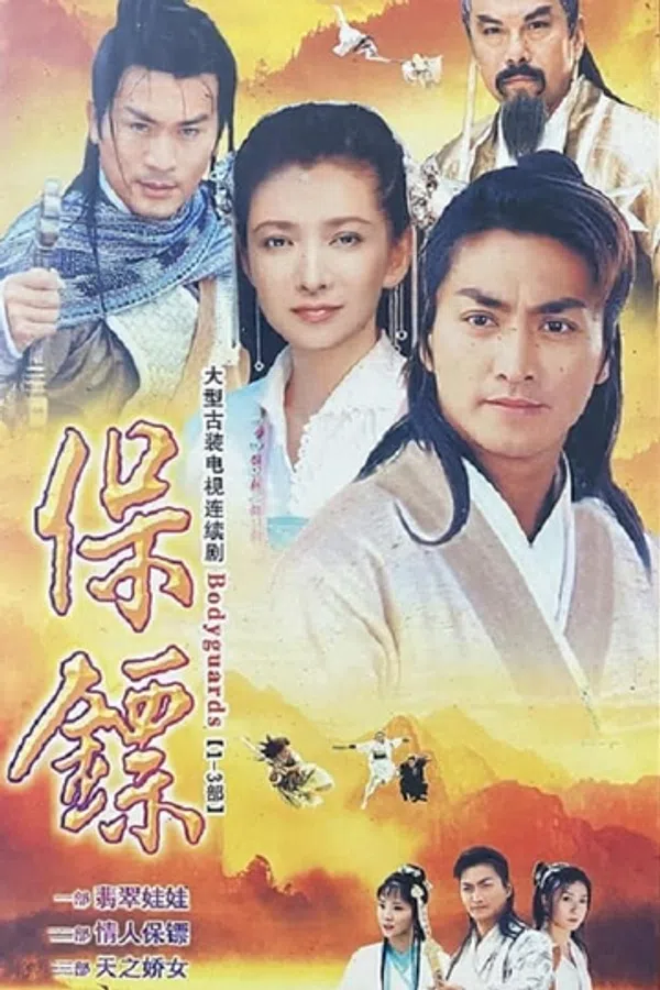 Xem Phim Bảo Tiêu (Phần 1) Vietsub HD Online