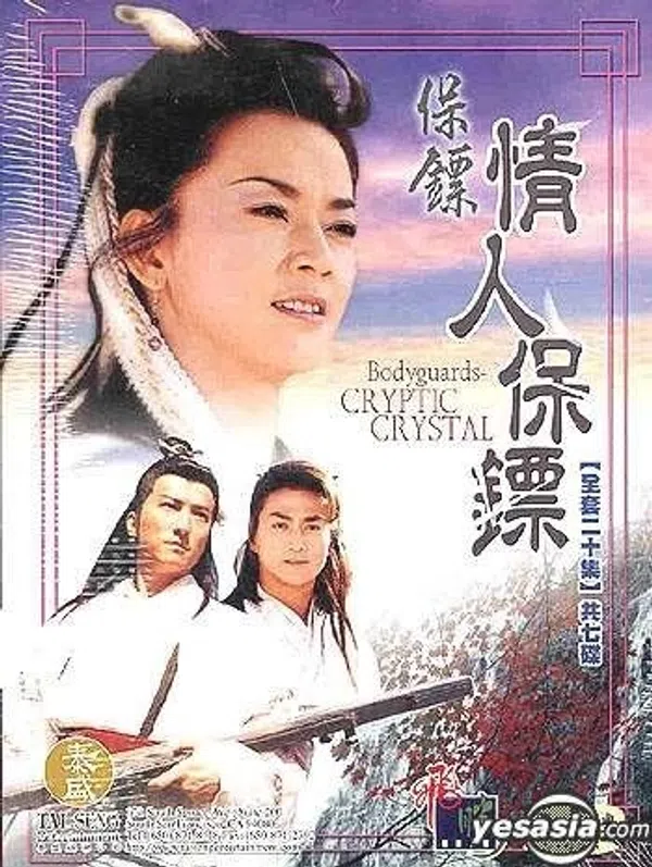 Poster phim Bảo Tiêu (Phần 2) trên SubNhanh