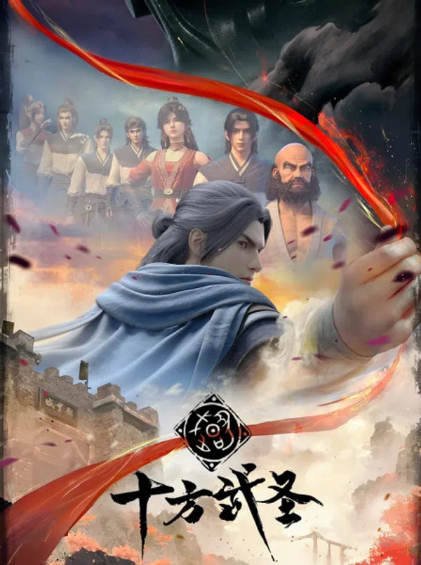 Bất Khả Chiến Bại 3D