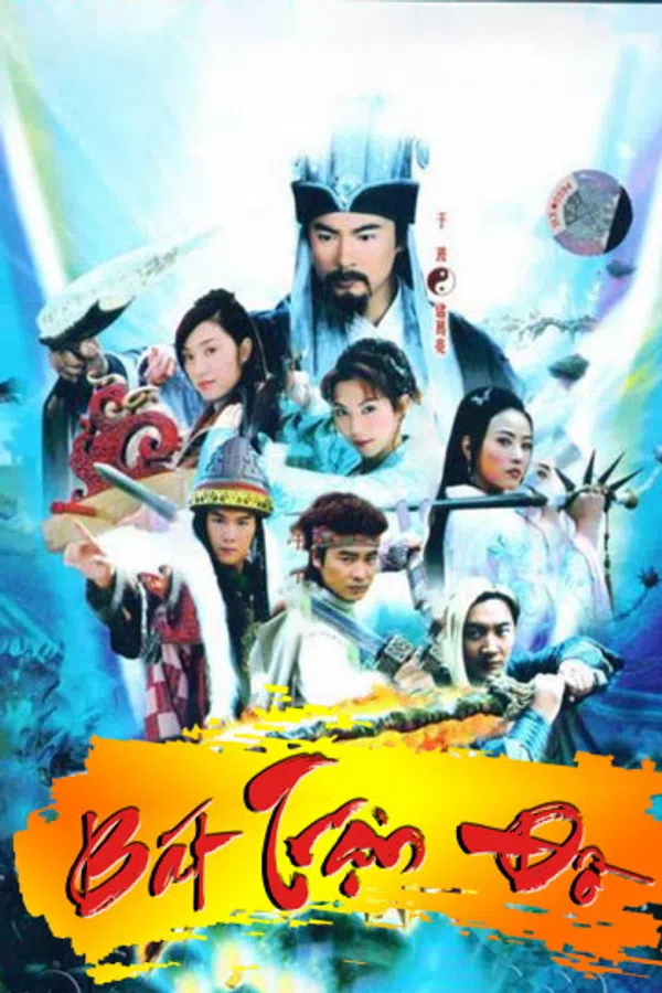 Xem Phim Bát Trận Đồ Vietsub HD Online