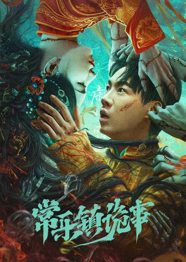 Poster phim Bí Ẩn Trấn Thường Lạc trên SubNhanh