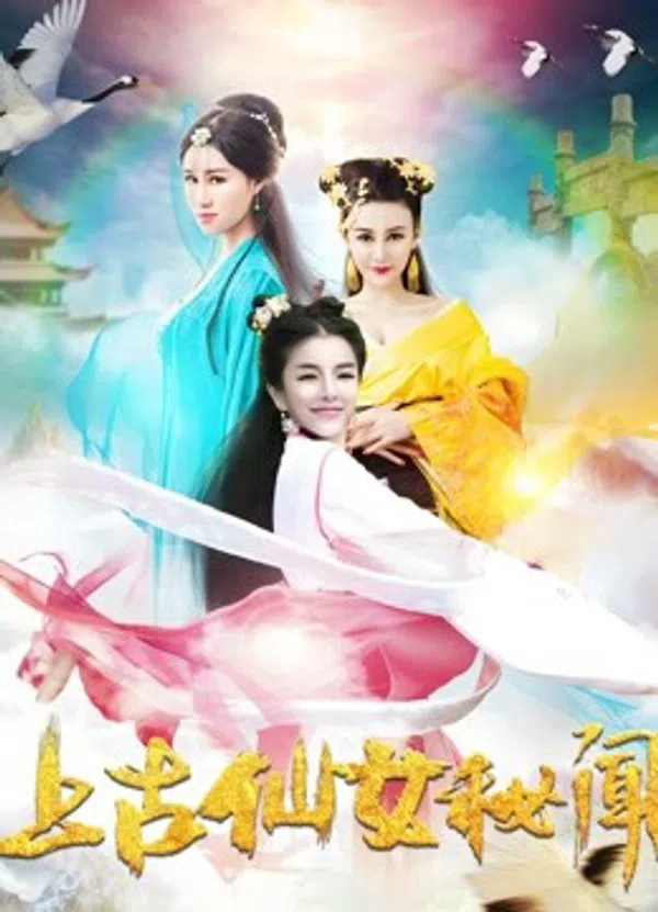 Poster phim Bí Mật Cổ Tích Tiên Nữ trên SubNhanh