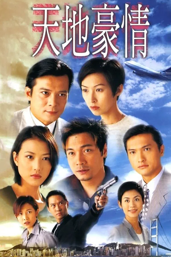 Poster phim Bí Mật Của Trái Tim trên SubNhanh