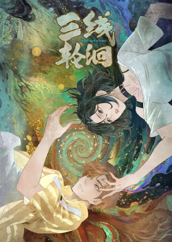 Bí Mật Dòng Sông