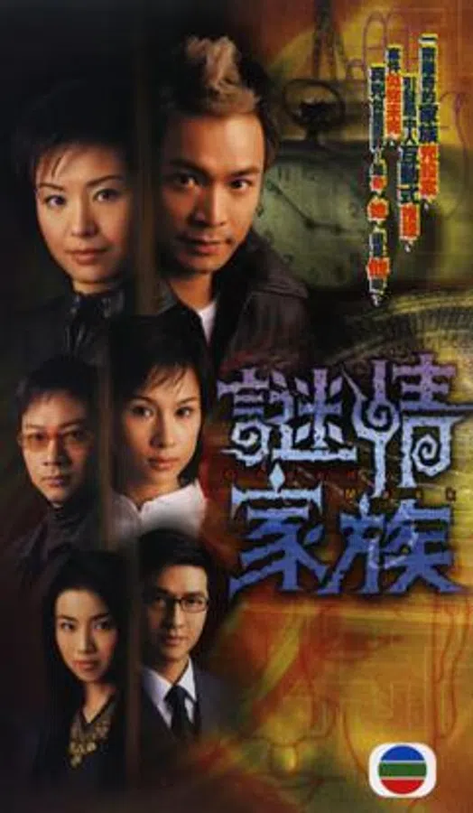 Poster phim Bí Mật Gia Tộc trên SubNhanh