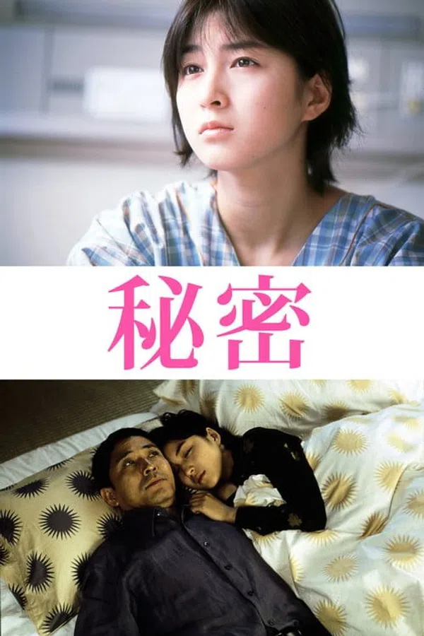 Xem Phim Bí Mật (Himitsu) Vietsub HD Online